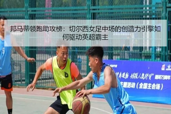 bang-ma-di-ling-pao-zhu-gong-bang-qie-er-xi-nv-zu-zhong-chang-de-chuang-zao-li-yin-qing-ru-he-qu-dong-ying-chao-ba-zhu-2-224.jpg